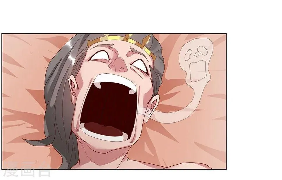 第29话 奶狗狼狗 第43页