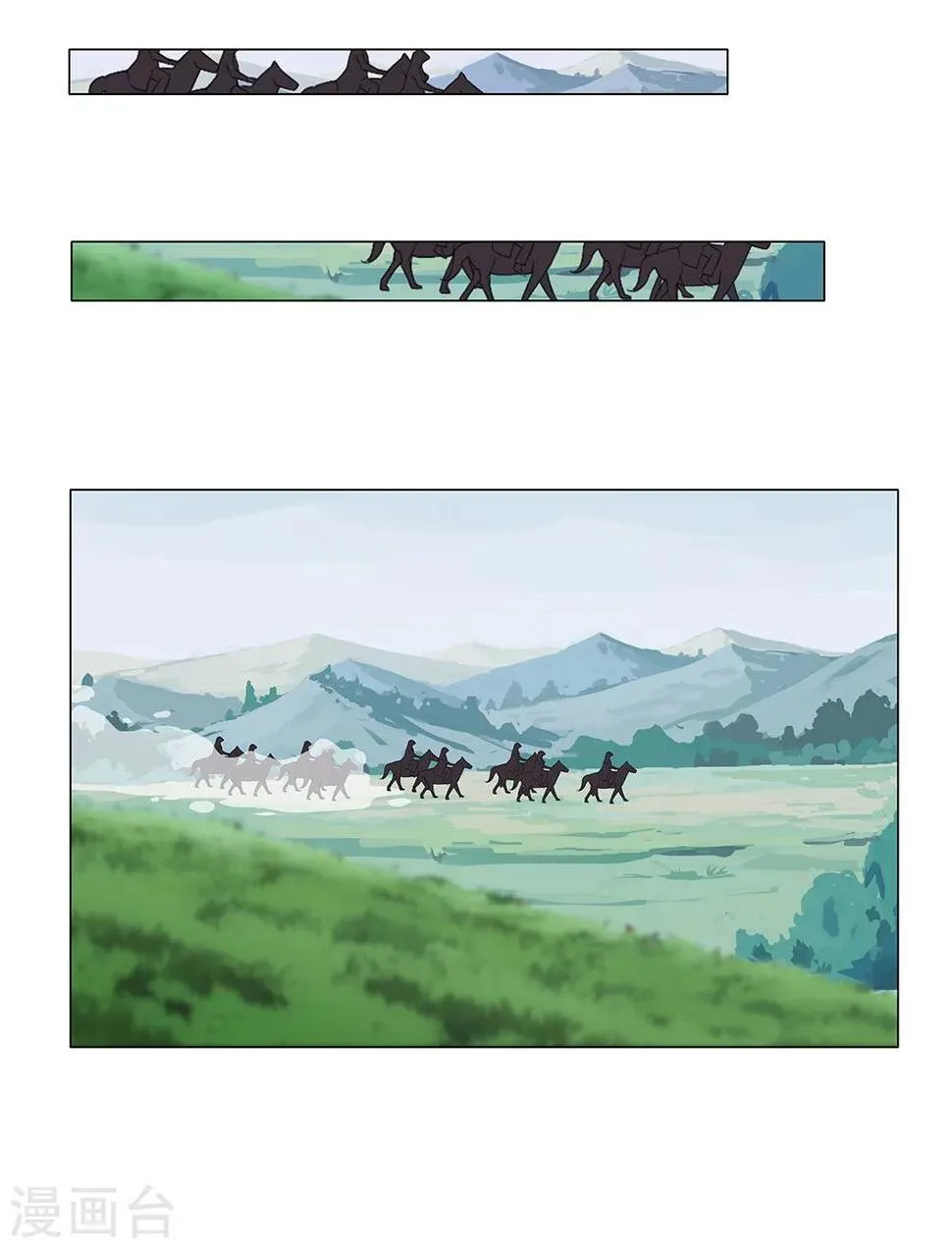 第30话 山谷遇险 第17页