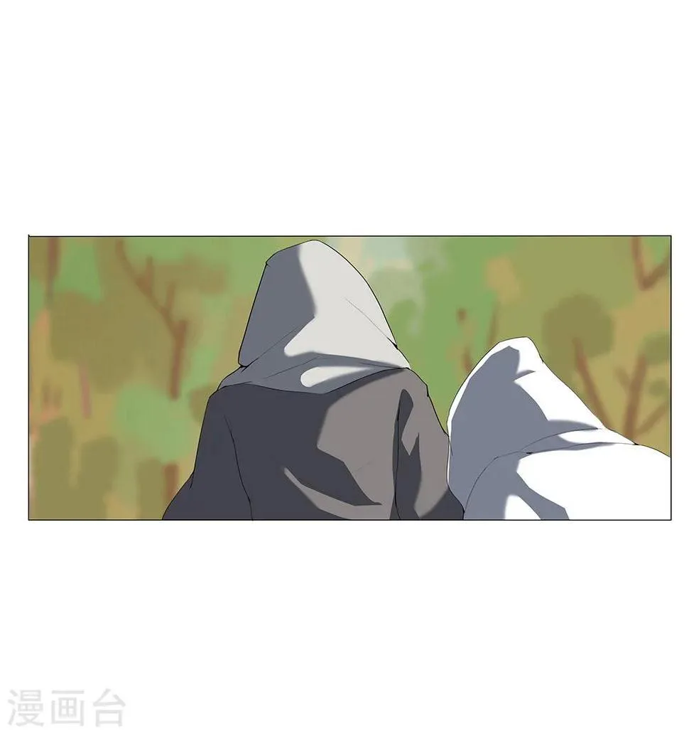 第30话 山谷遇险 第27页