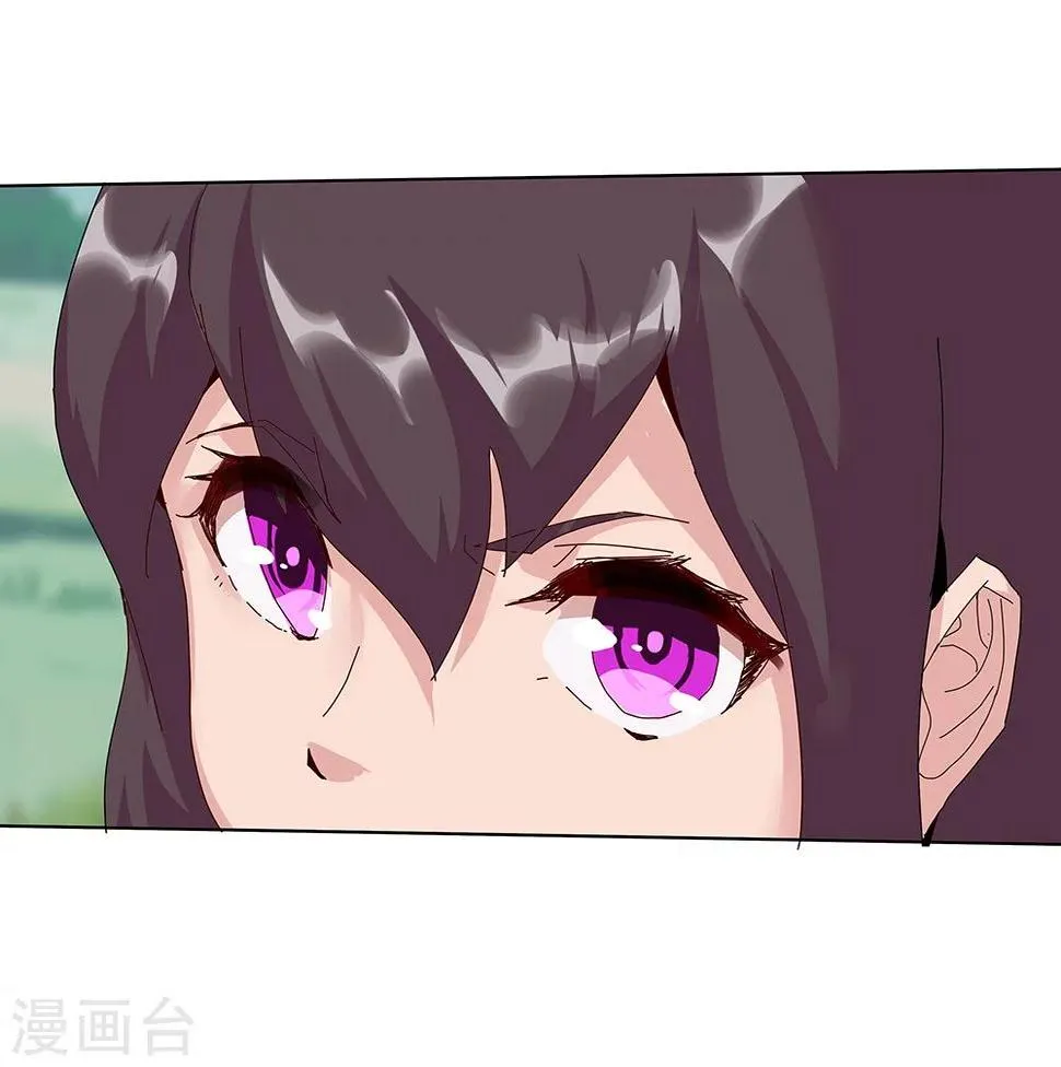 第30话 山谷遇险 第45页