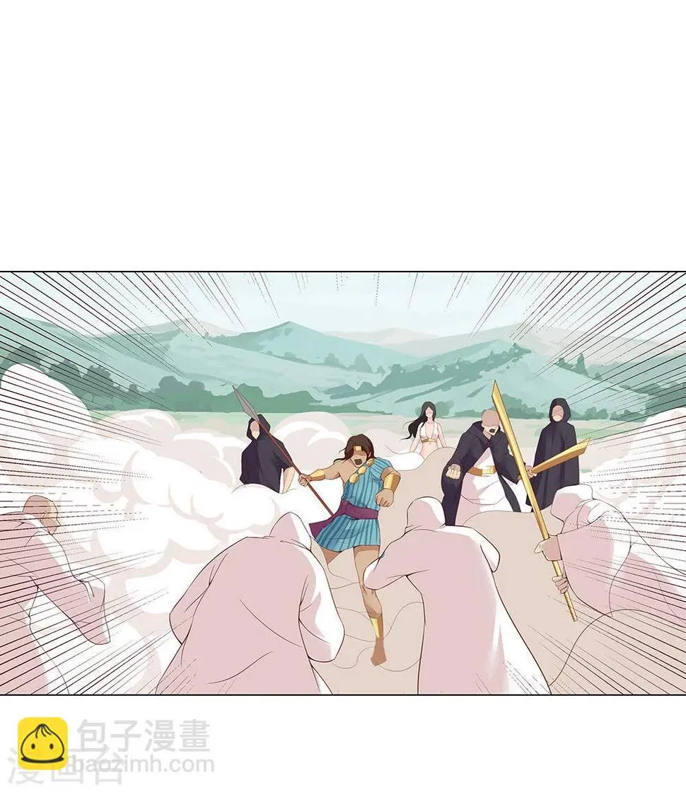 第30话 山谷遇险 第56页