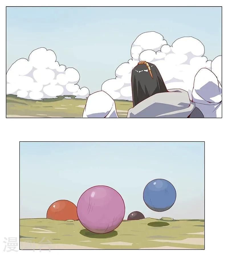 第31话 战神迷情 第1页
