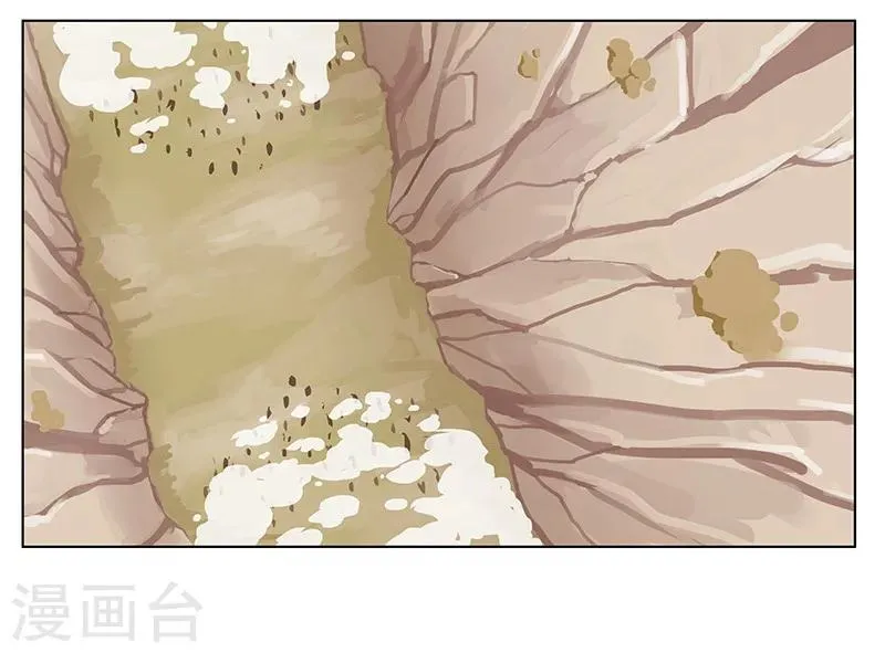 第31话 战神迷情 第11页