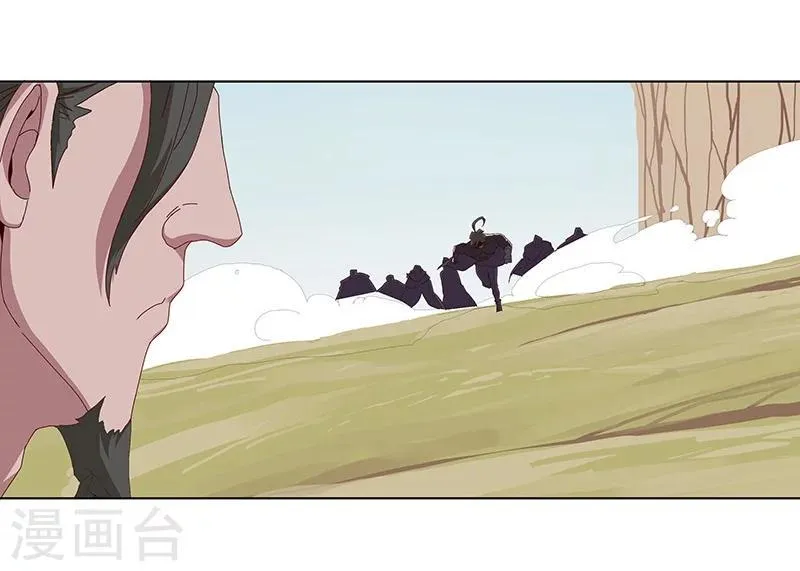 第31话 战神迷情 第13页