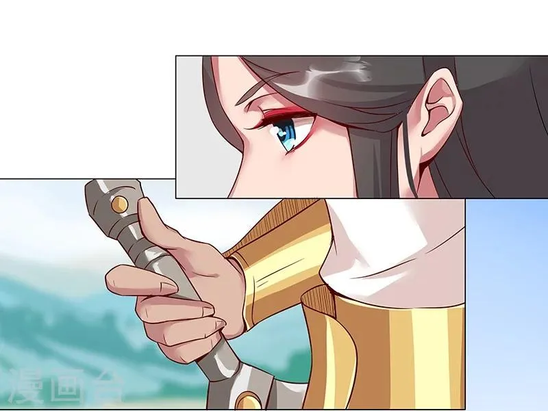 第31话 战神迷情 第25页