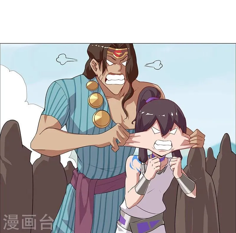 第31话 战神迷情 第29页