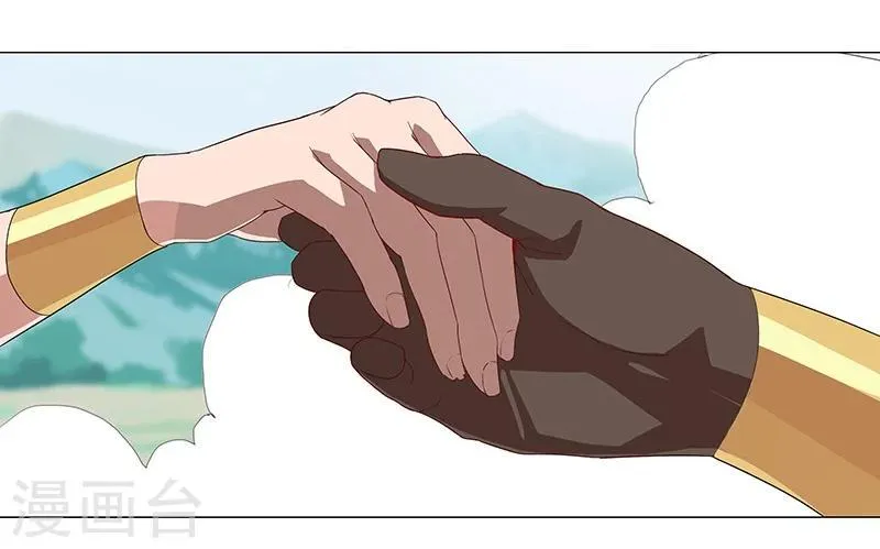 第31话 战神迷情 第31页