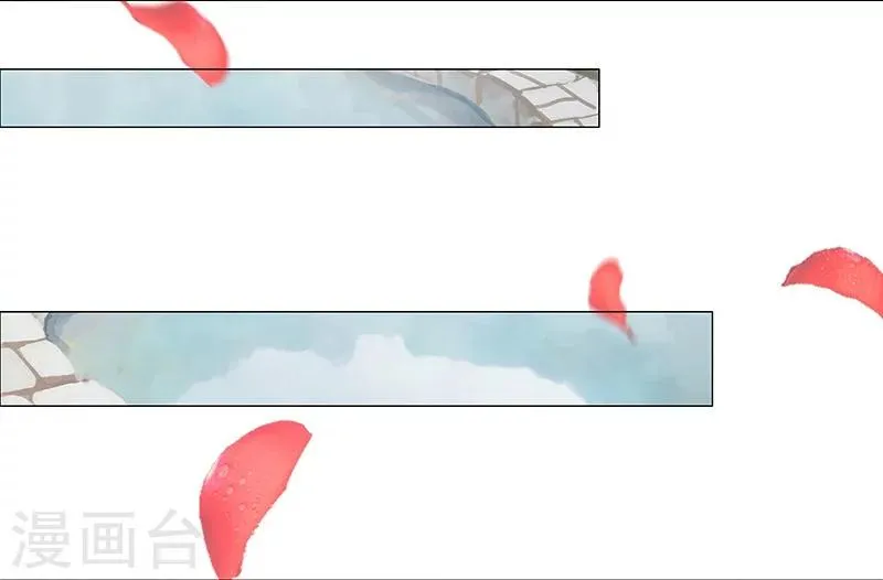 第32话 妖媚舞姬 第17页