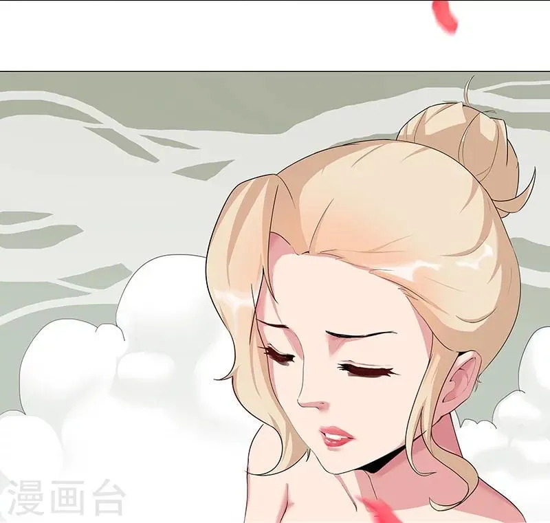 第32话 妖媚舞姬 第32页
