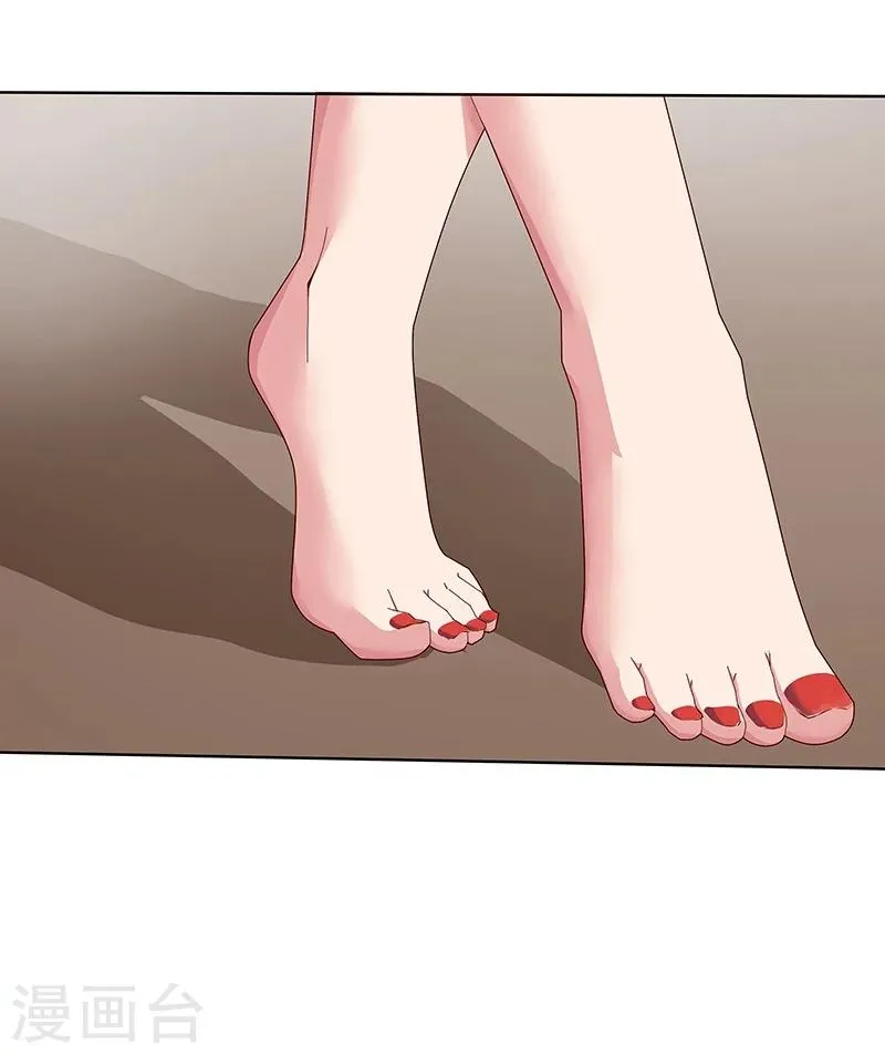 第32话 妖媚舞姬 第55页