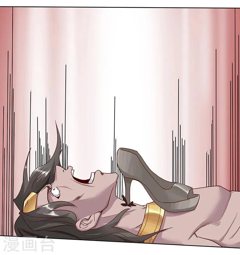 第32话 妖媚舞姬 第58页
