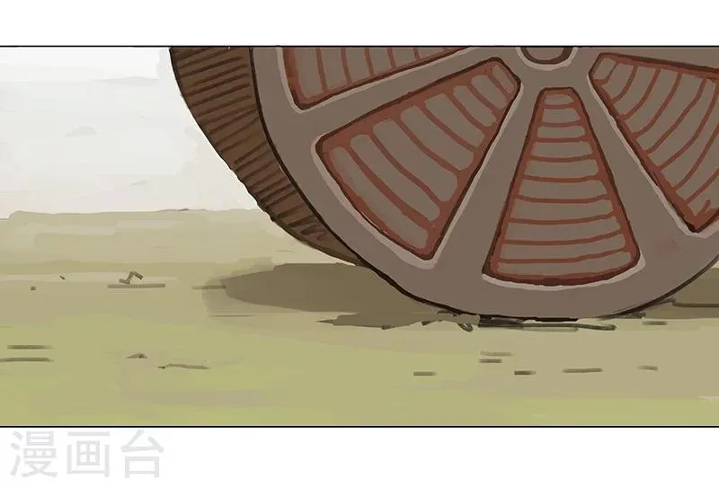 第33话 桃色陷阱 第27页