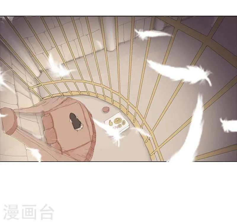 第34话 笼中之鸟 第3页