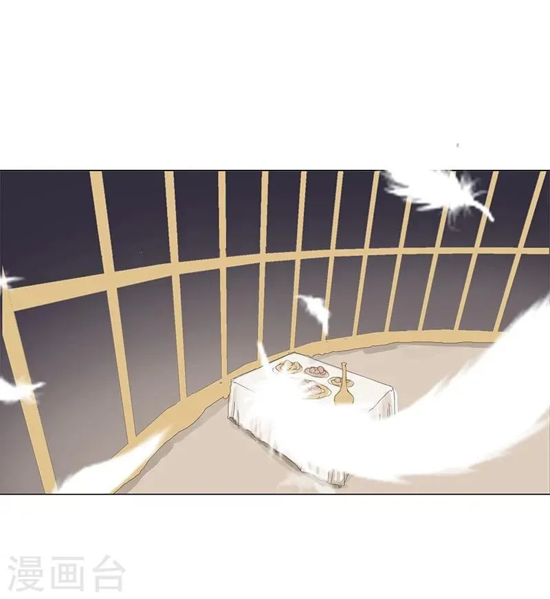 第34话 笼中之鸟 第4页