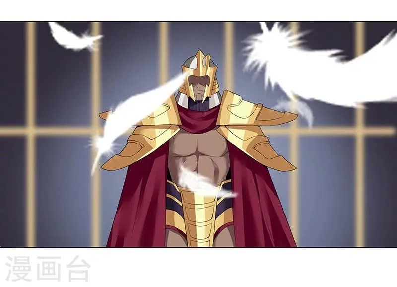 第34话 笼中之鸟 第6页