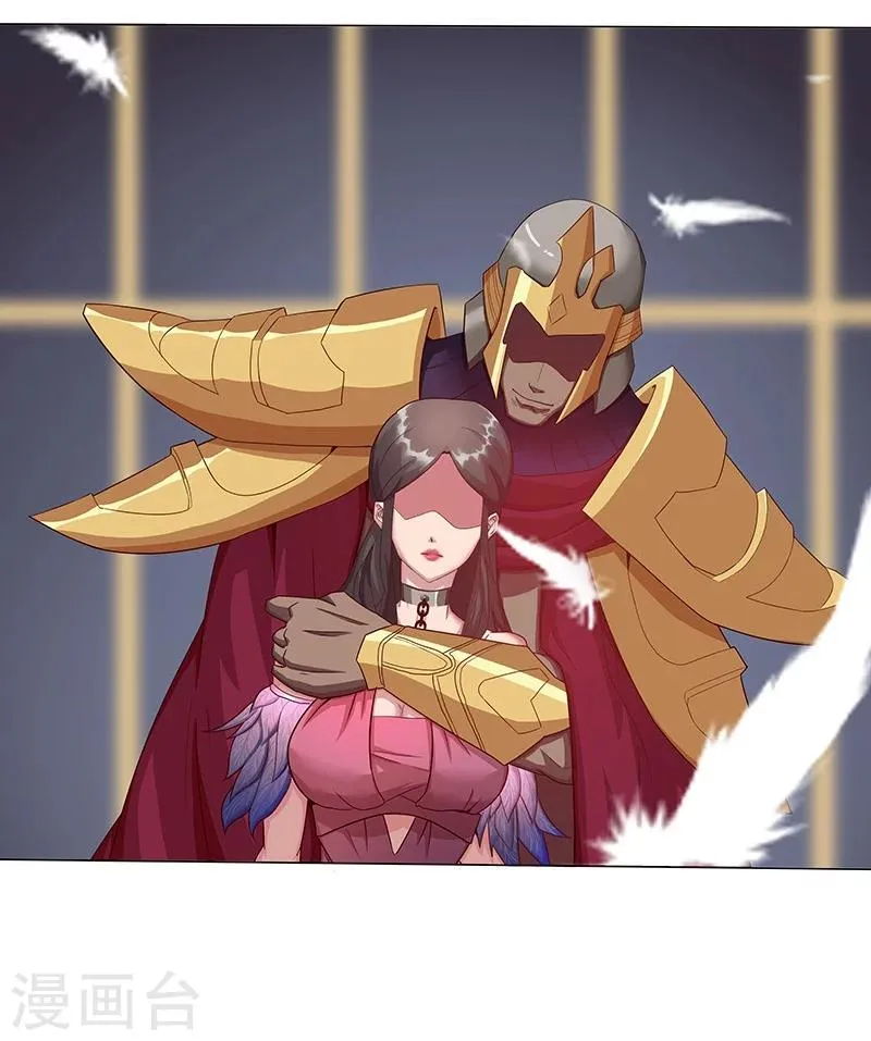 第34话 笼中之鸟 第13页