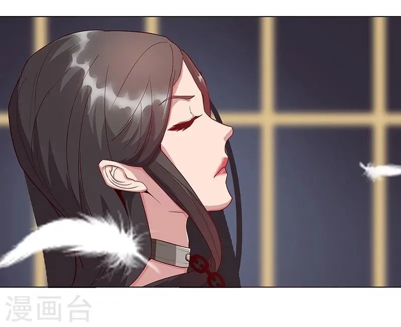 第34话 笼中之鸟 第15页