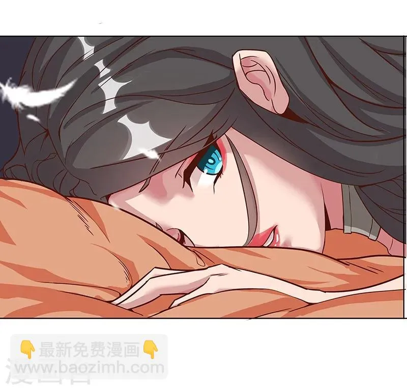 第34话 笼中之鸟 第17页