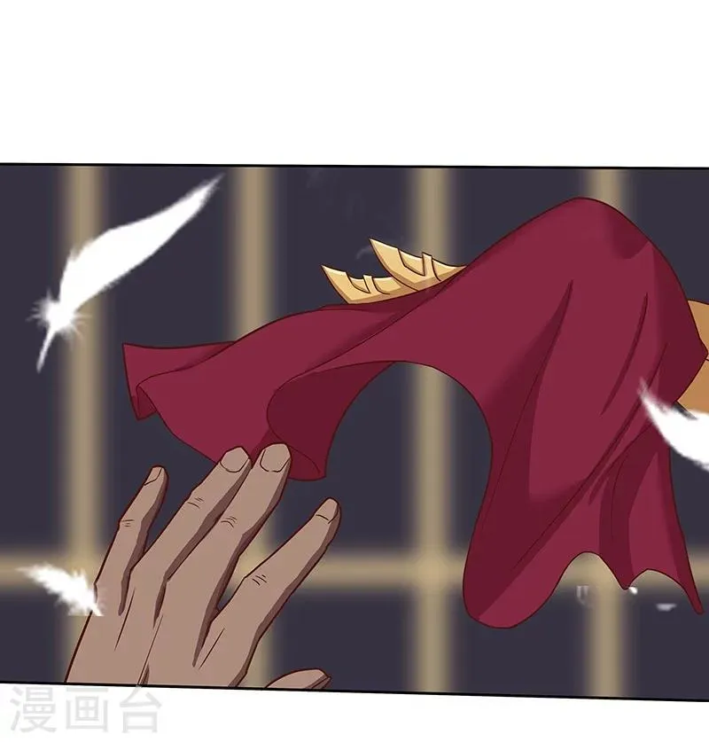 第34话 笼中之鸟 第19页