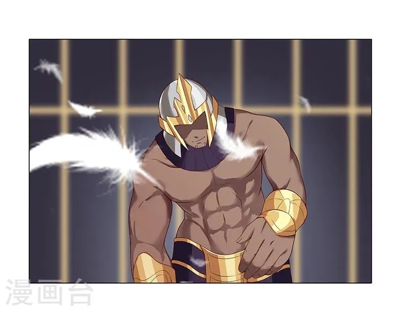 第34话 笼中之鸟 第23页