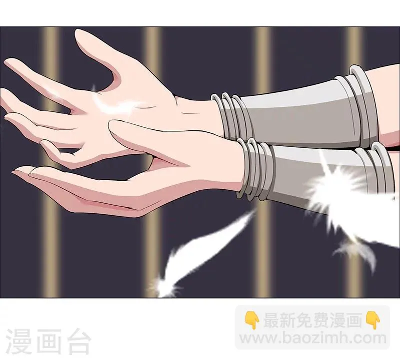 第34话 笼中之鸟 第30页