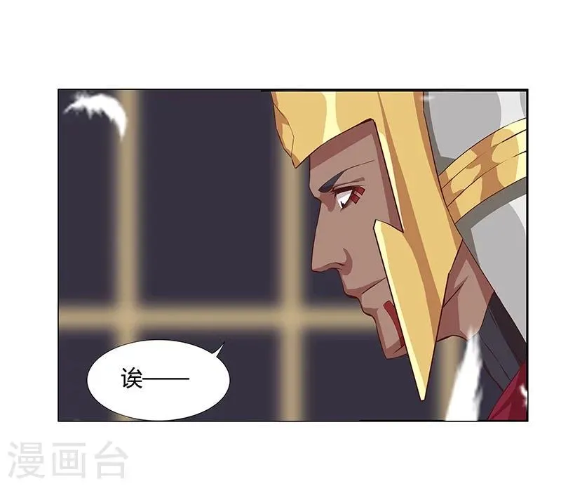 第34话 笼中之鸟 第31页