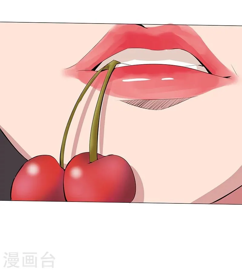 第34话 笼中之鸟 第35页