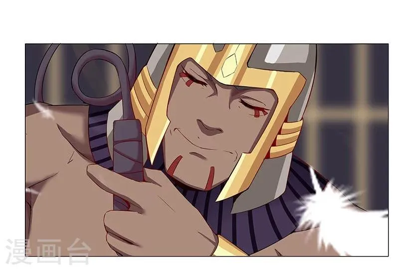 第34话 笼中之鸟 第37页