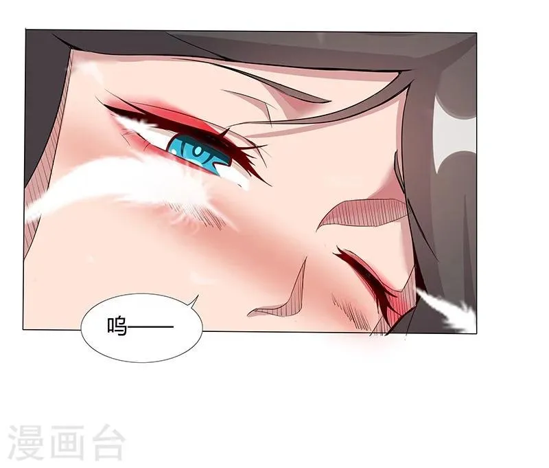 第34话 笼中之鸟 第38页
