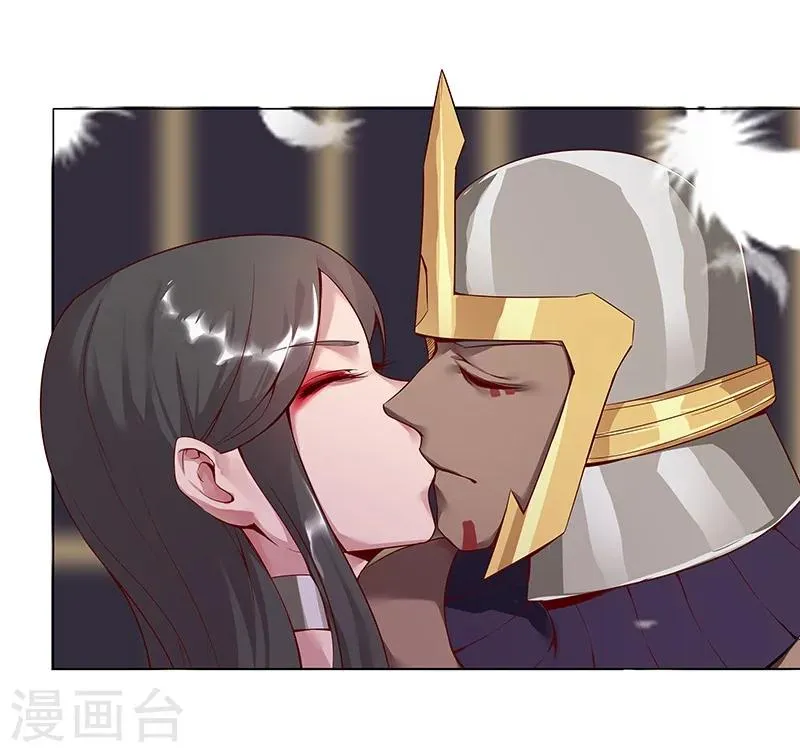 第34话 笼中之鸟 第47页