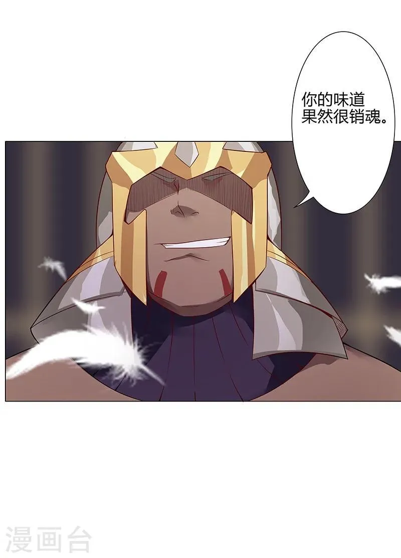 第34话 笼中之鸟 第51页