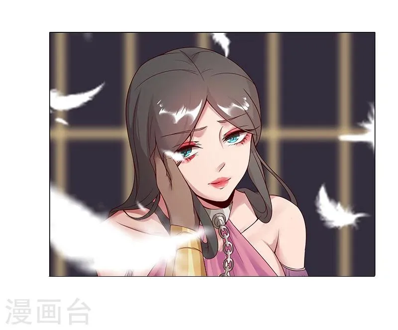 第34话 笼中之鸟 第53页