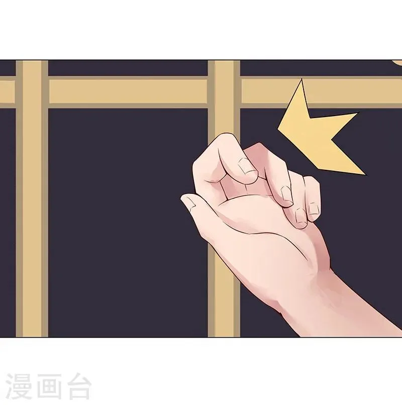 第34话 笼中之鸟 第57页