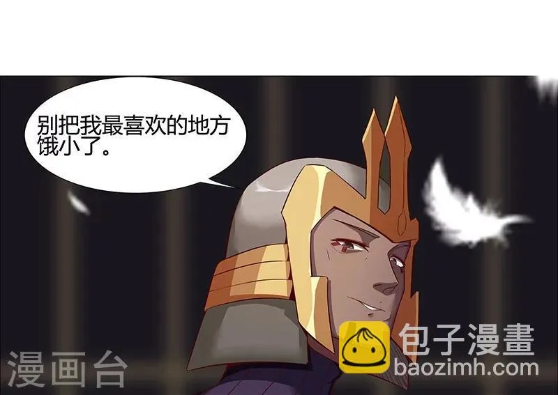 第34话 笼中之鸟 第61页