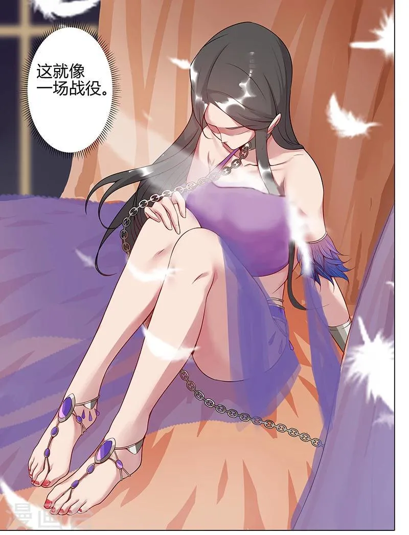 第35话1 囚心之战 第1页
