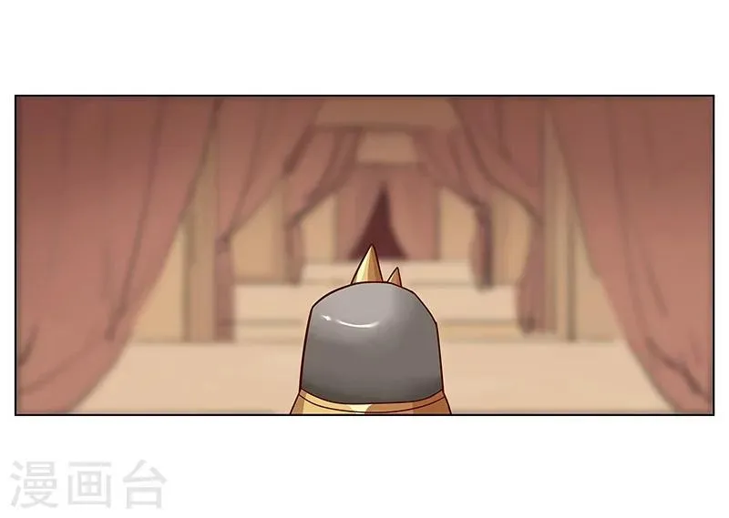 第35话1 囚心之战 第11页