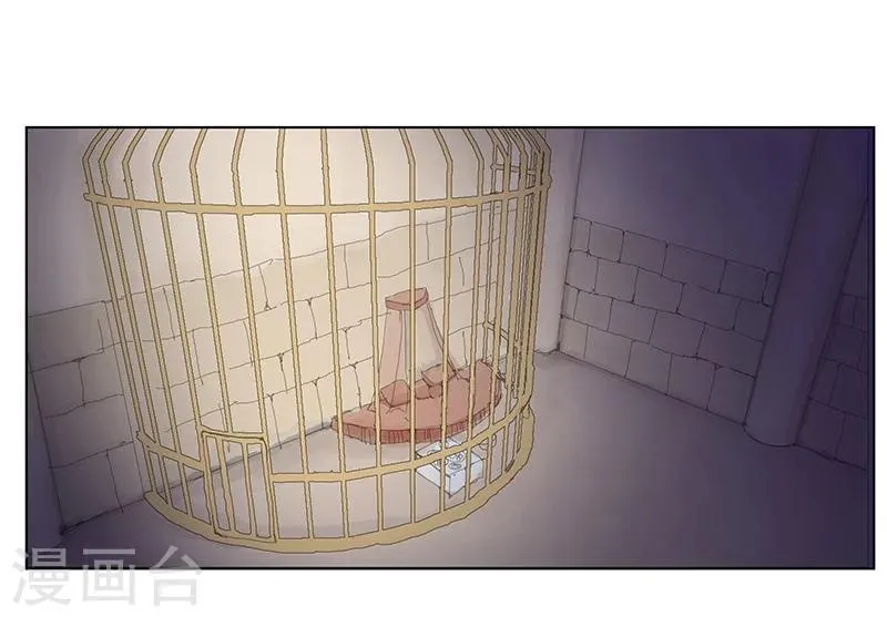 第35话1 囚心之战 第12页