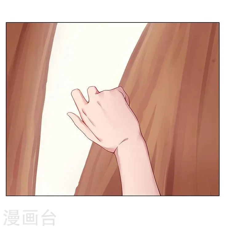 第36话1 智诱君心 第13页
