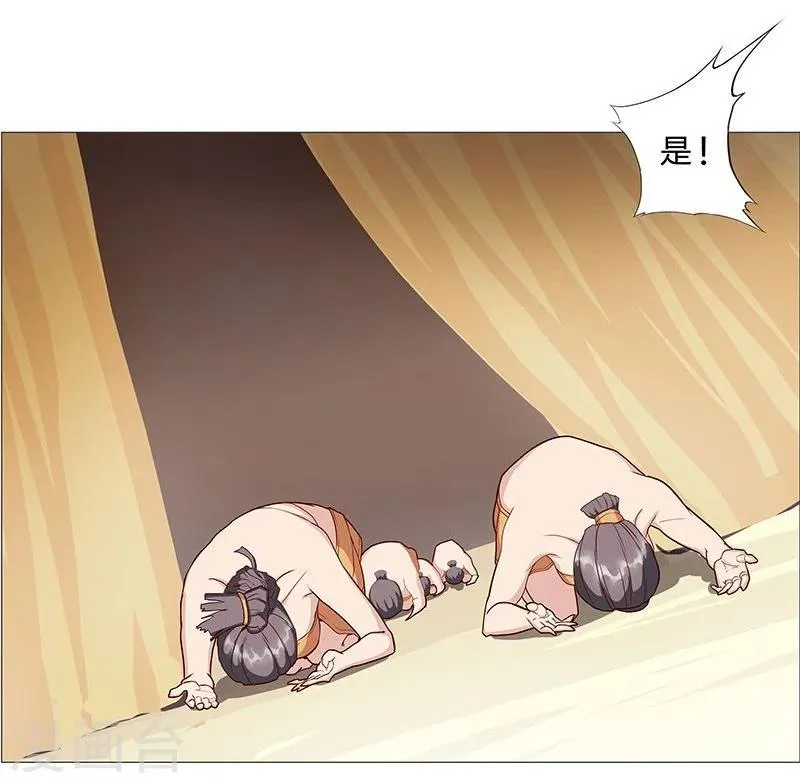 第36话1 智诱君心 第19页