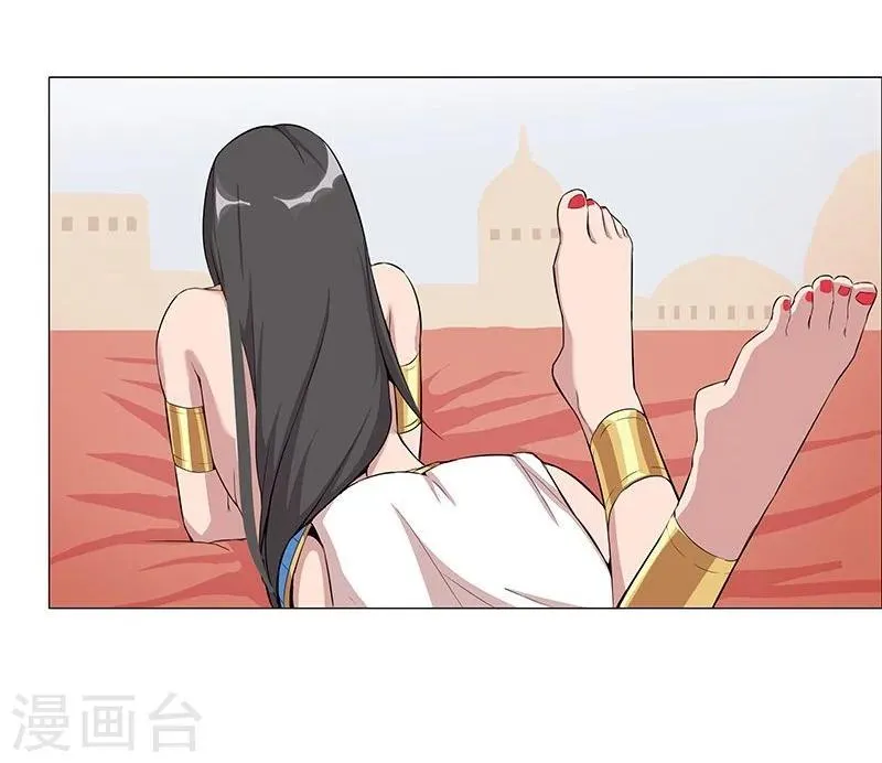 第36话1 智诱君心 第30页