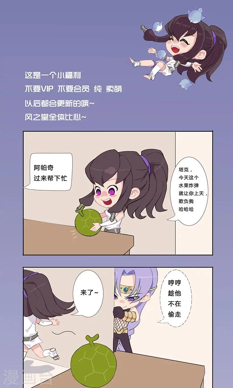 小福利 第1页