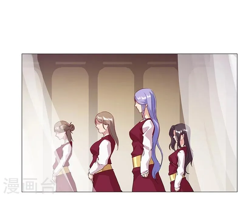 第37话1 女奴选秀 第7页