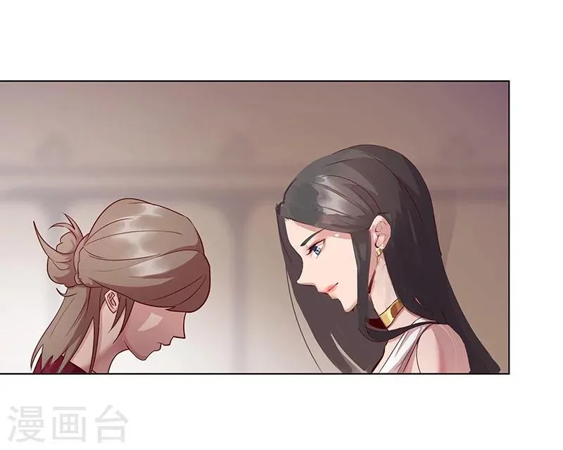 第37话1 女奴选秀 第14页