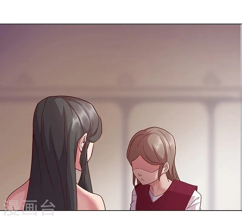 第37话1 女奴选秀 第17页