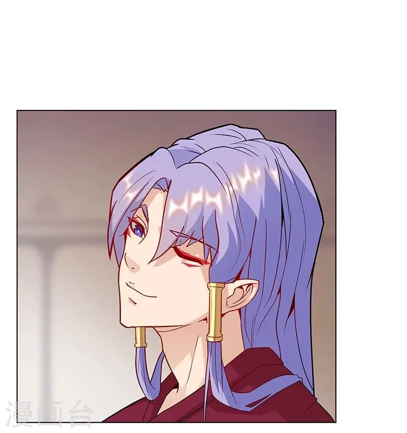 第37话1 女奴选秀 第21页