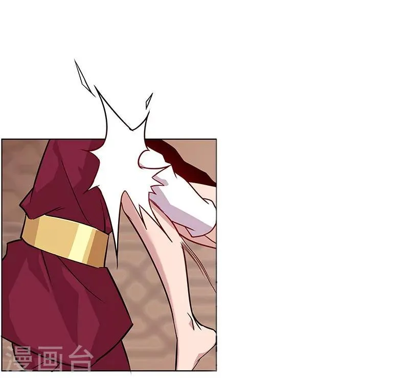 第37话1 女奴选秀 第24页