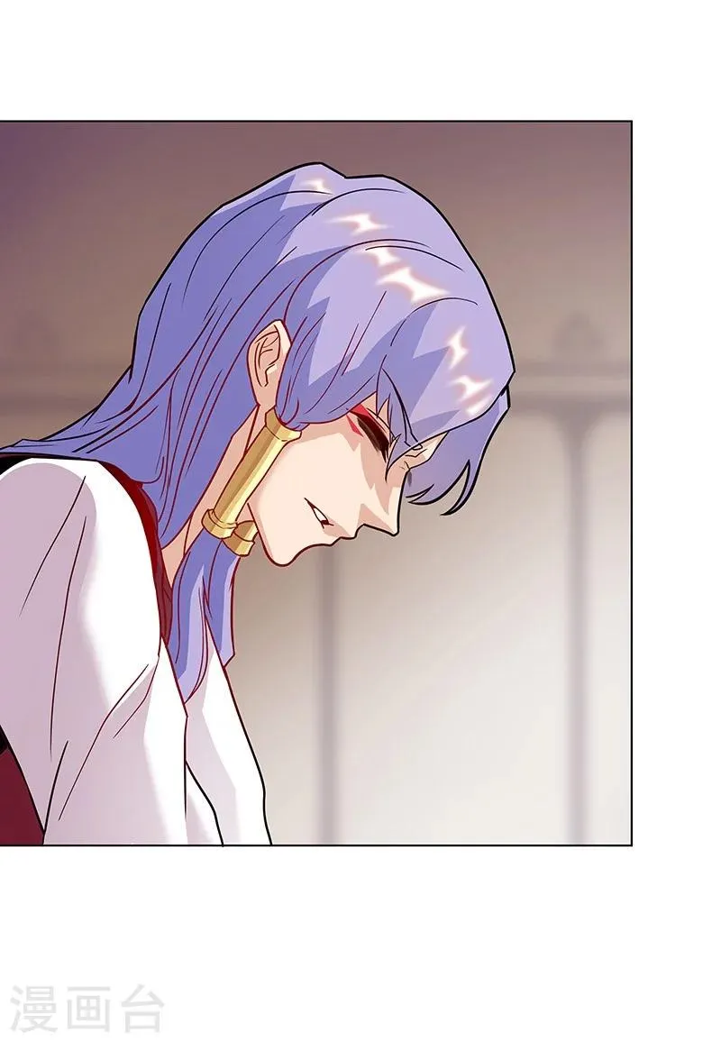 第37话1 女奴选秀 第26页