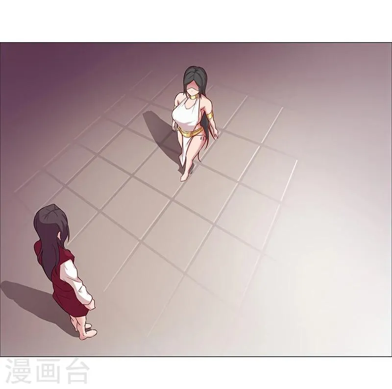 第37话1 女奴选秀 第29页
