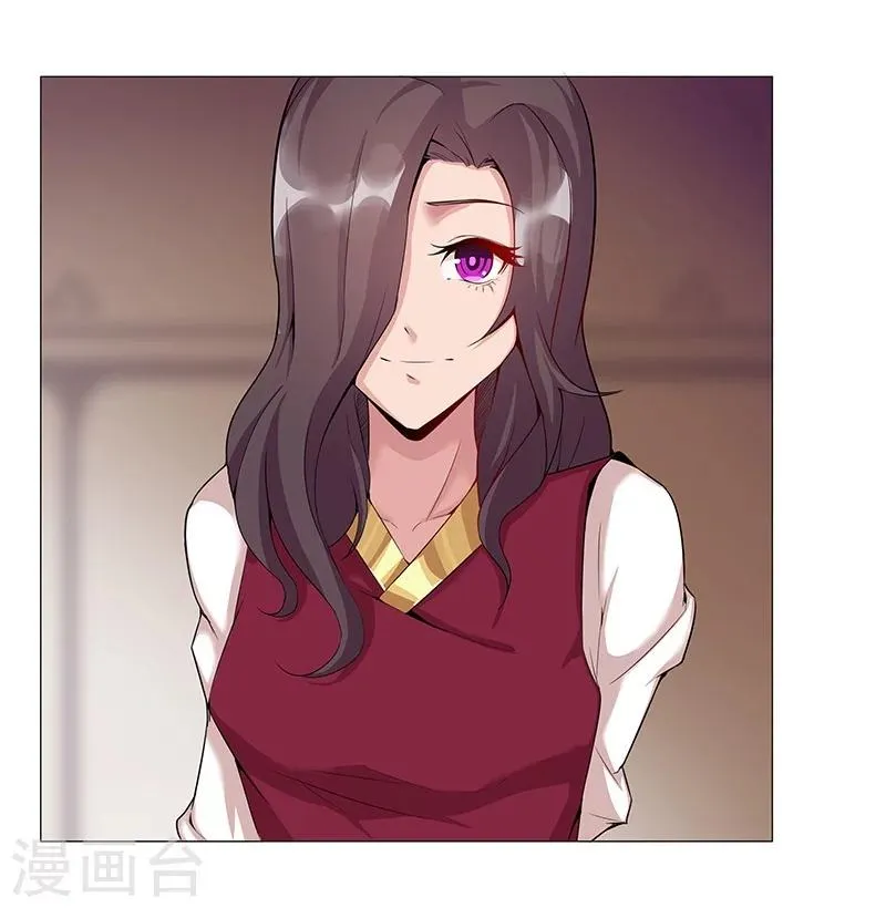 第37话1 女奴选秀 第30页