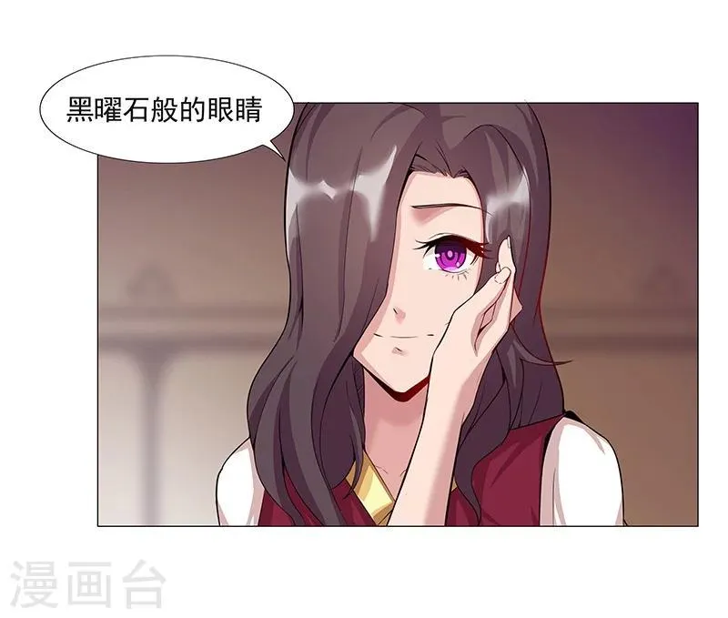 第37话1 女奴选秀 第31页